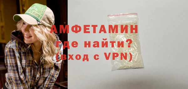 метамфетамин Горняк