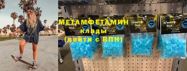 метамфетамин Горняк