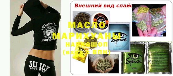 метамфетамин Горняк