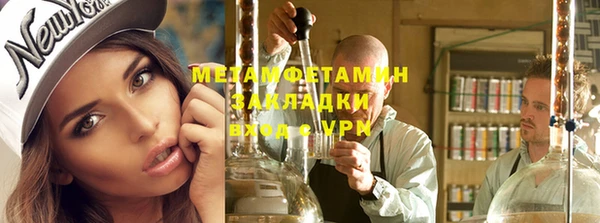 метамфетамин Горняк